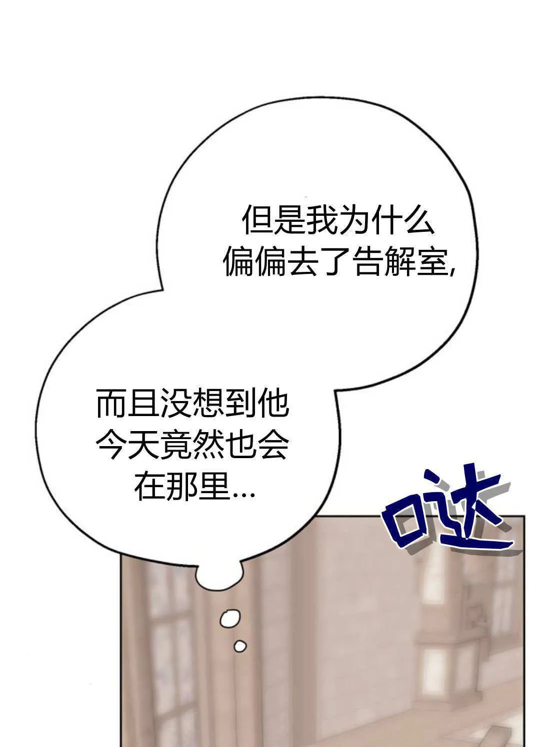 第06话 第91页