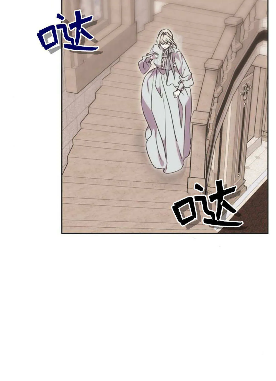第06话 第92页