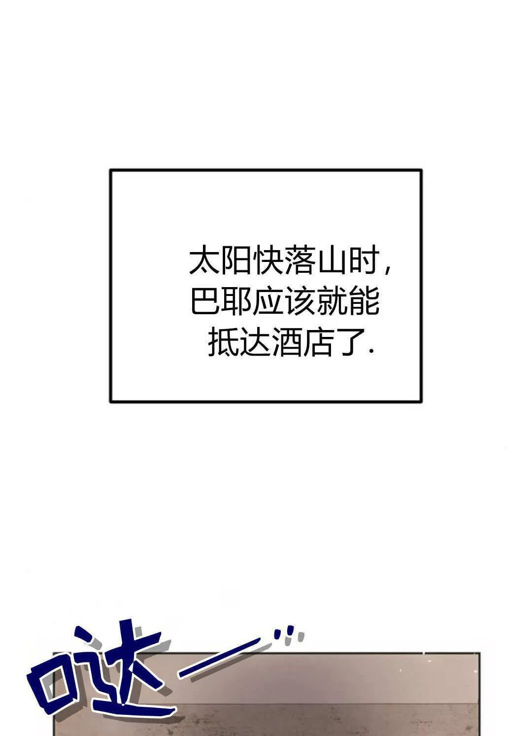 第06话 第94页