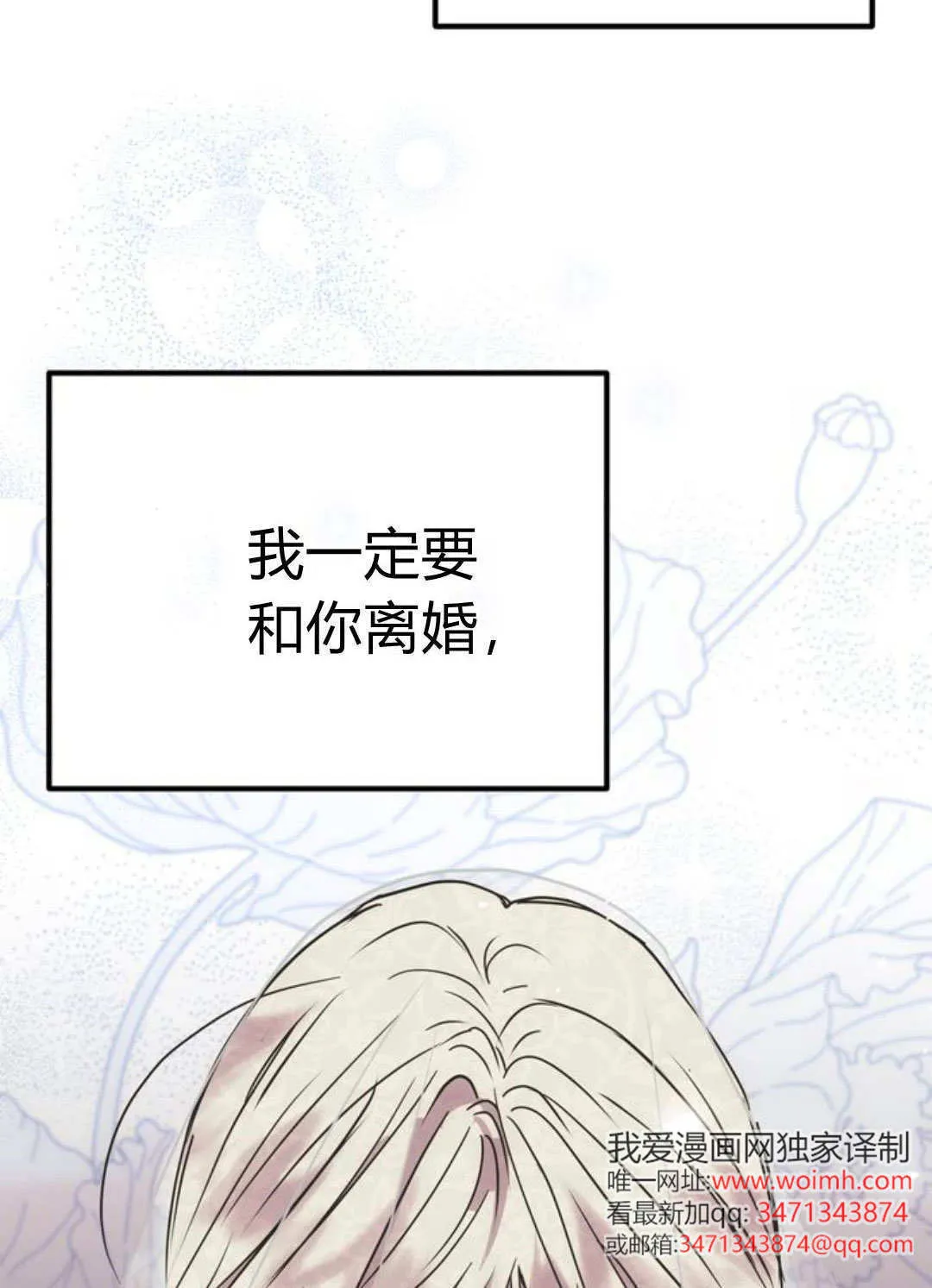 第06话 第96页