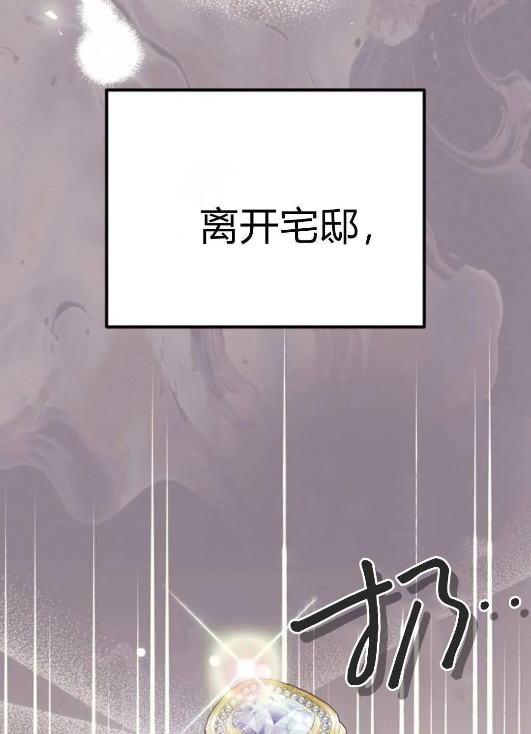 第06话 第98页