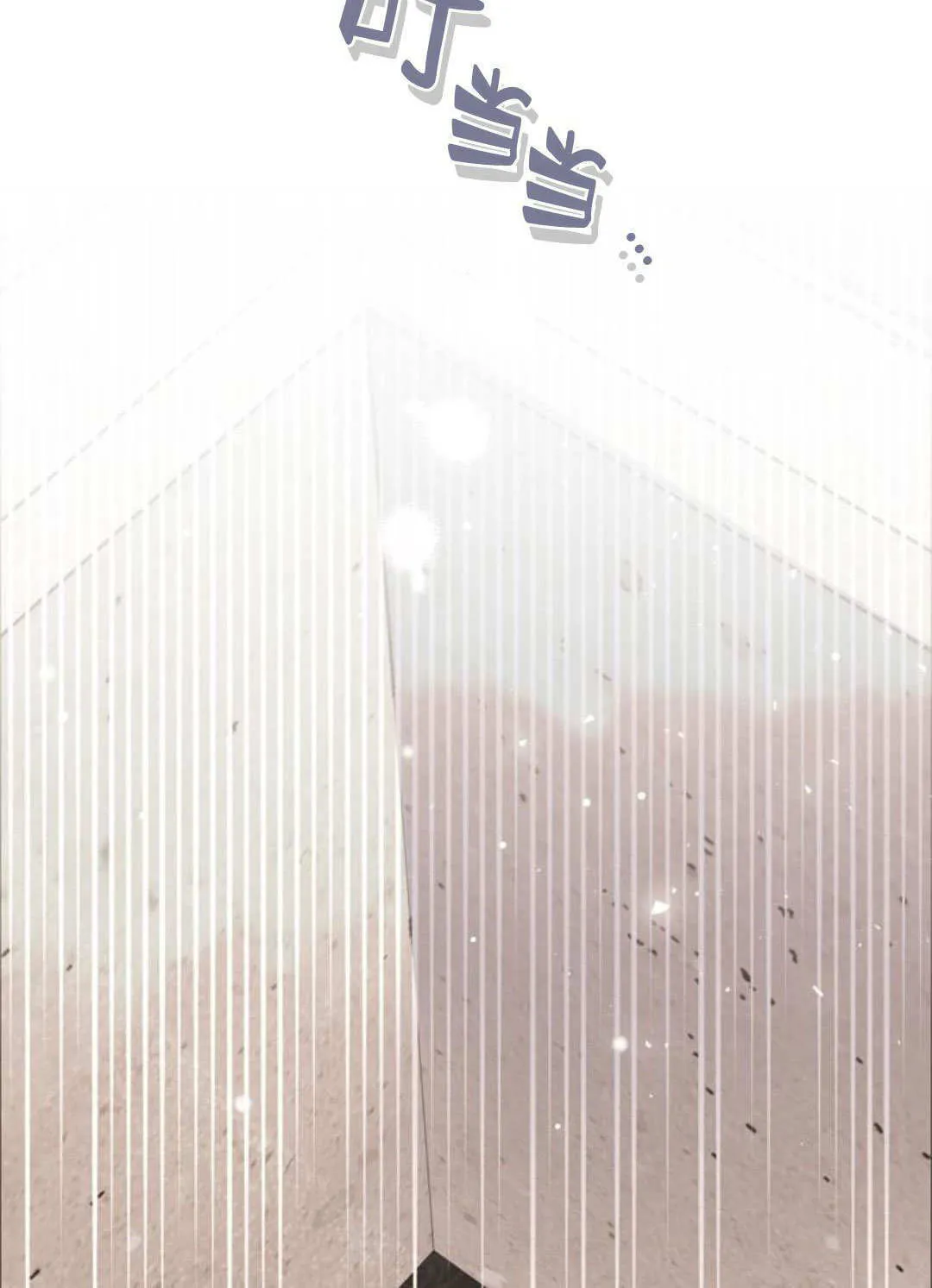 第06话 第100页