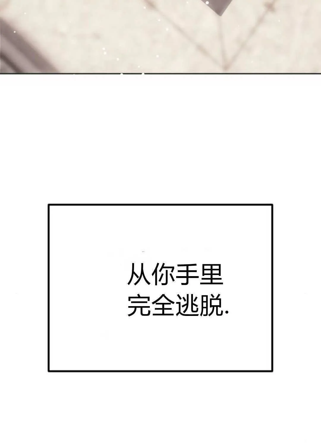 第06话 第102页