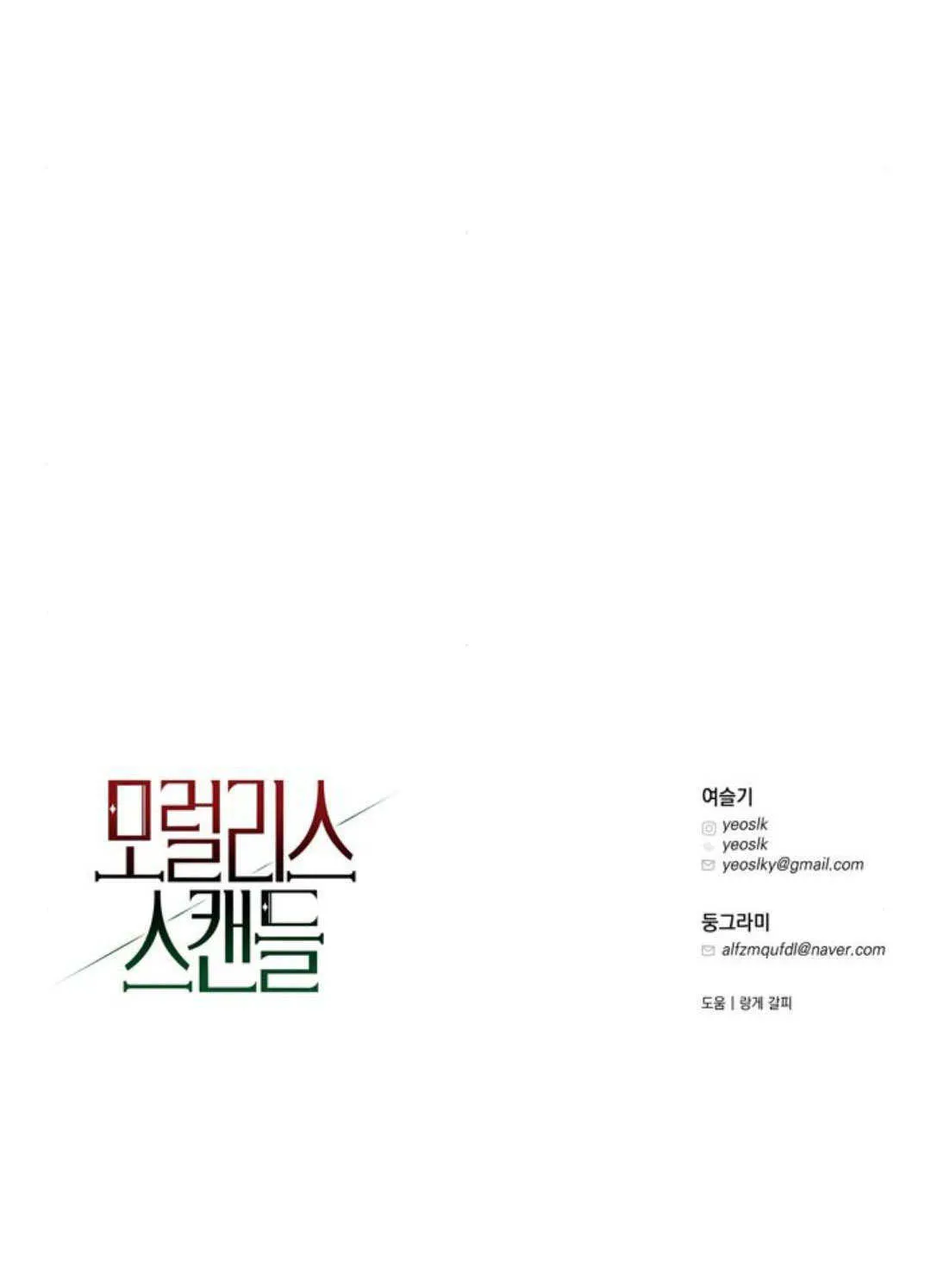 第06话 第104页