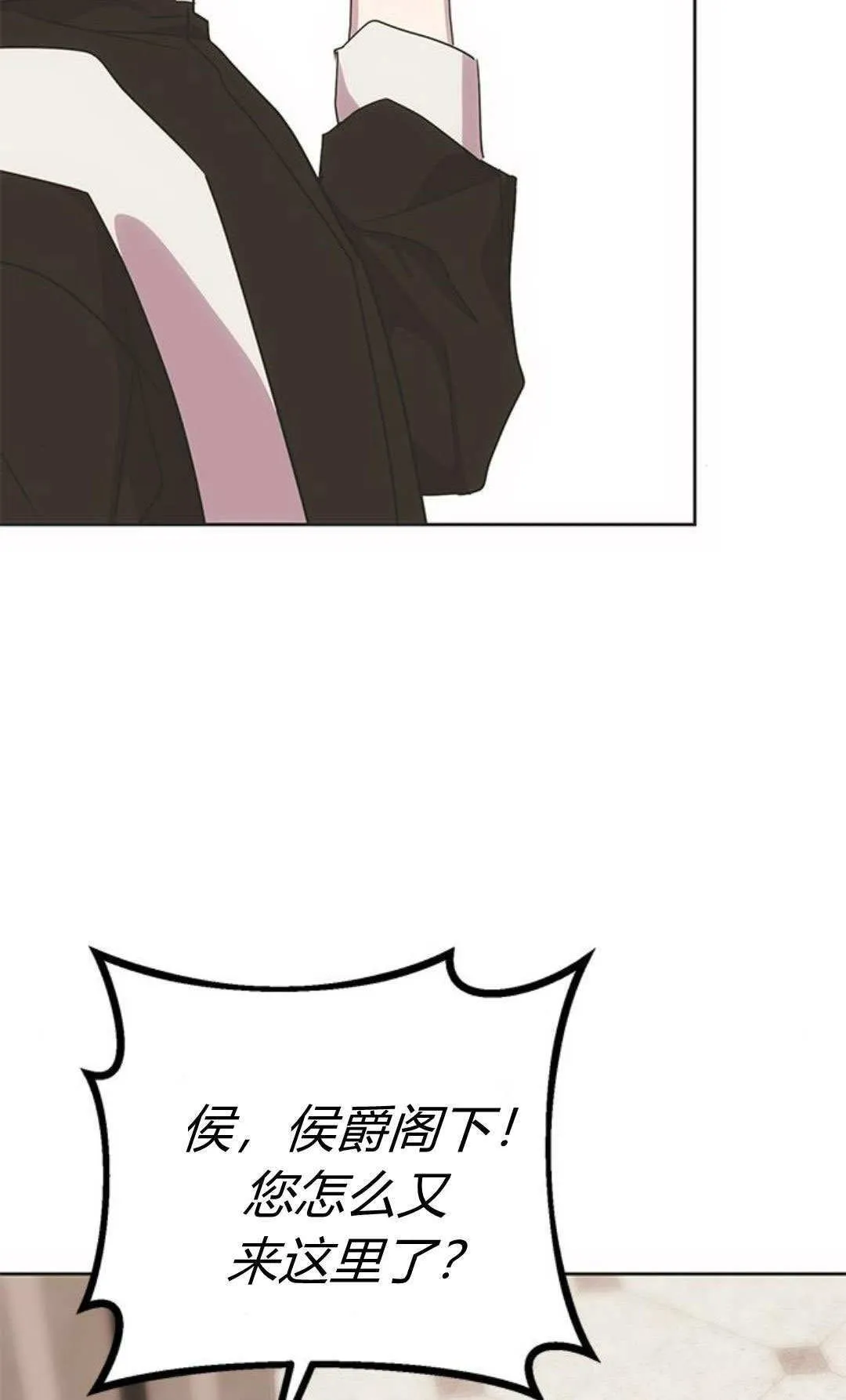 第07话 第5页