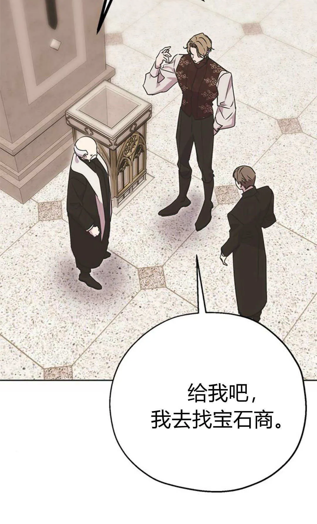 第07话 第6页