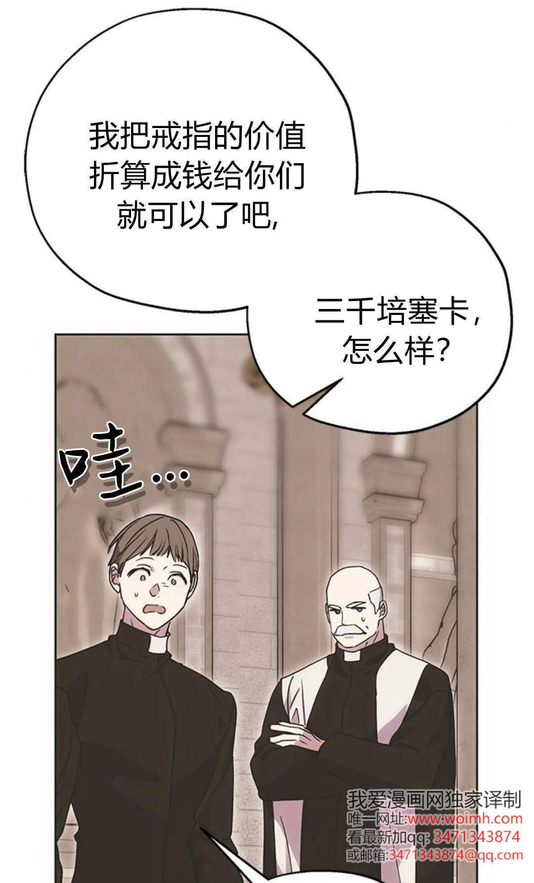 第07话 第7页