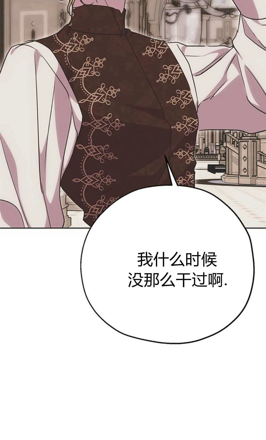 第07话 第9页