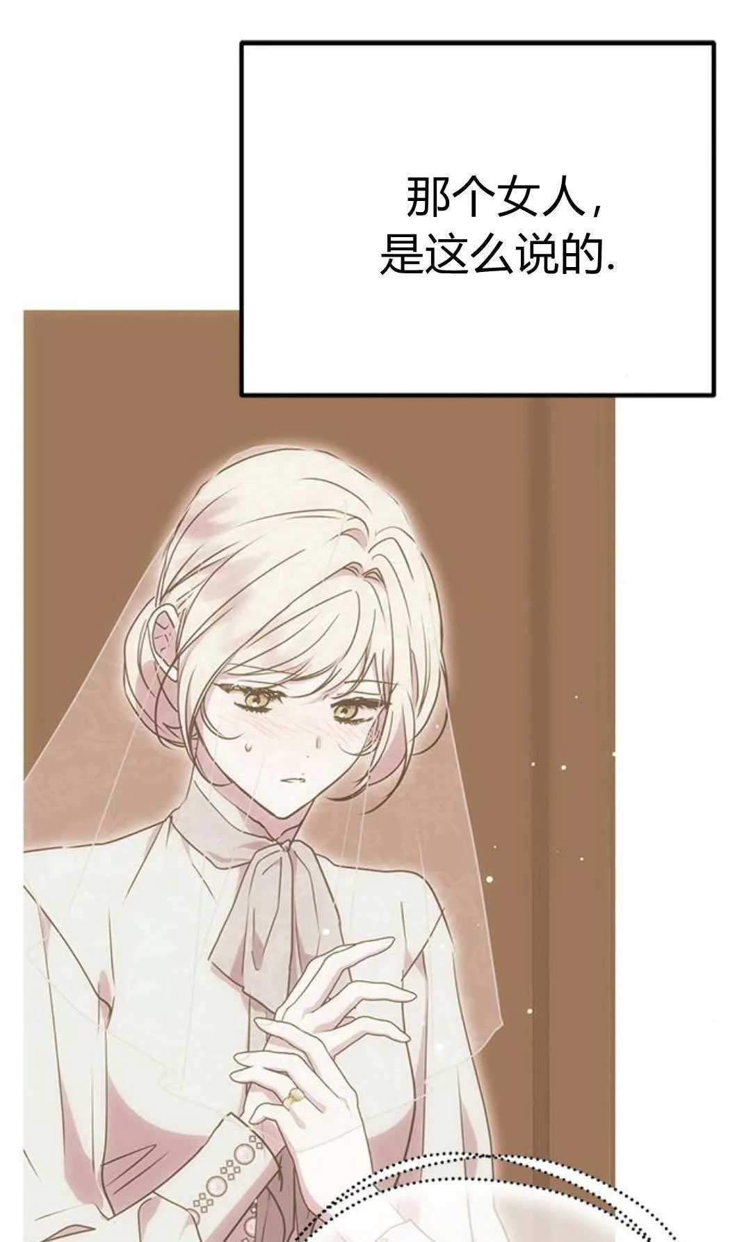 第07话 第10页
