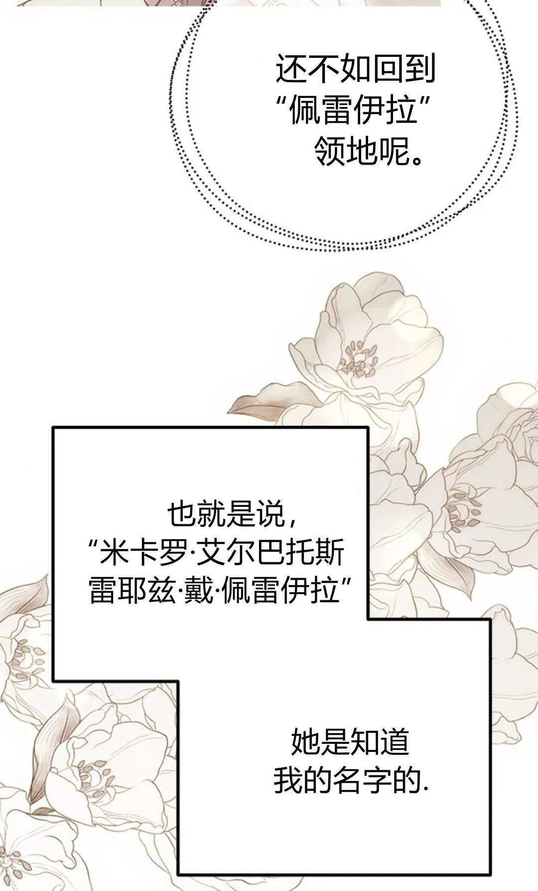 第07话 第11页