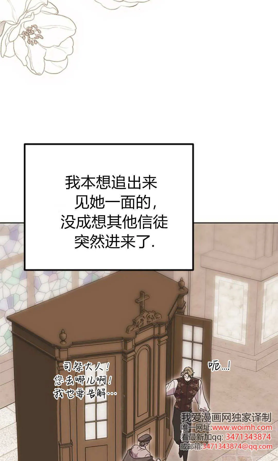 第07话 第12页