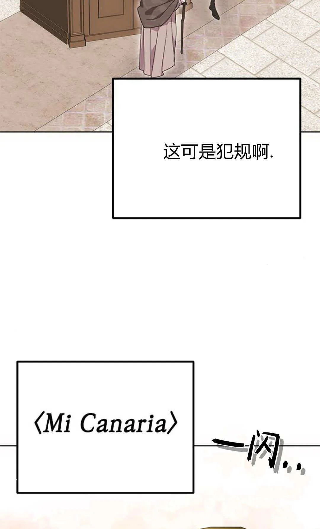 第07话 第13页