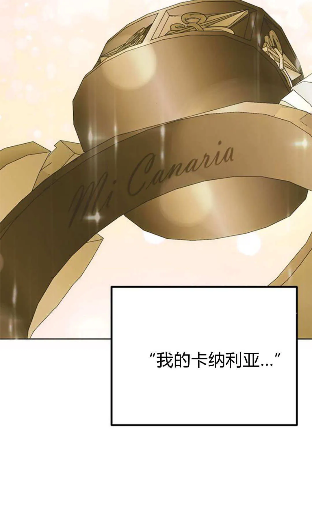 第07话 第14页
