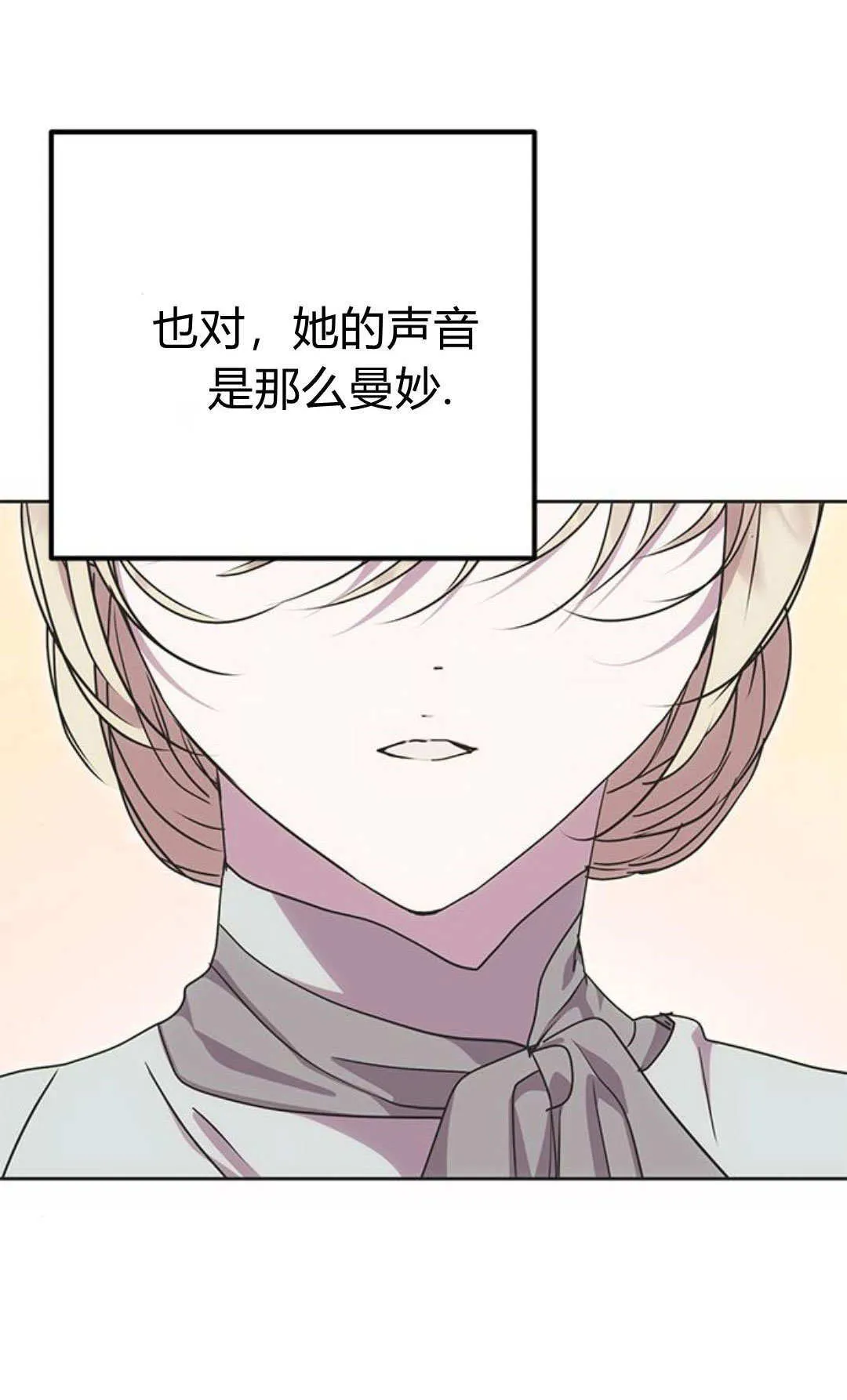 第07话 第15页