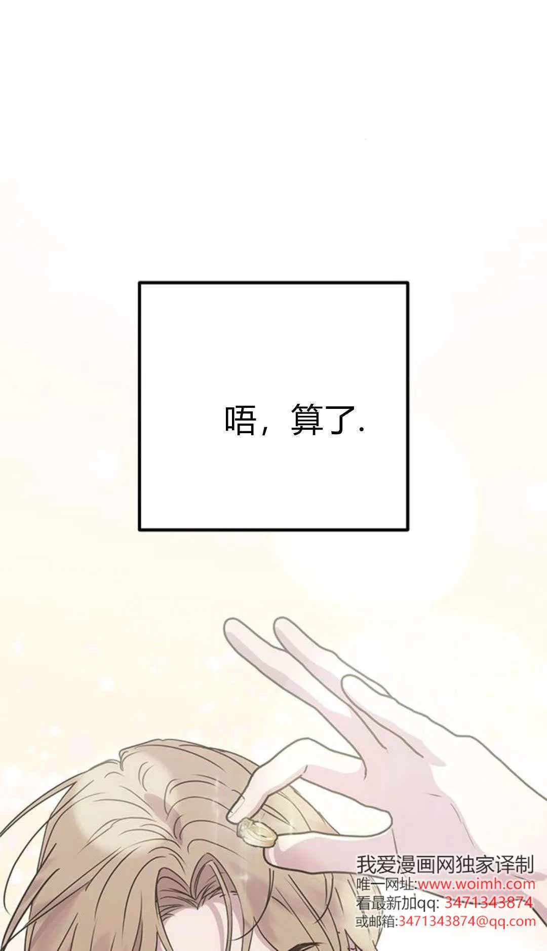 第07话 第16页