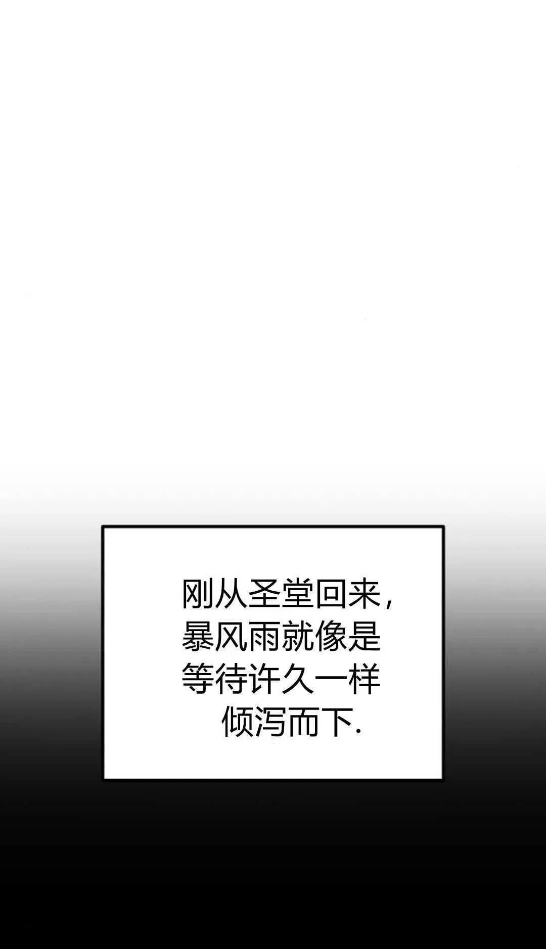 第07话 第19页