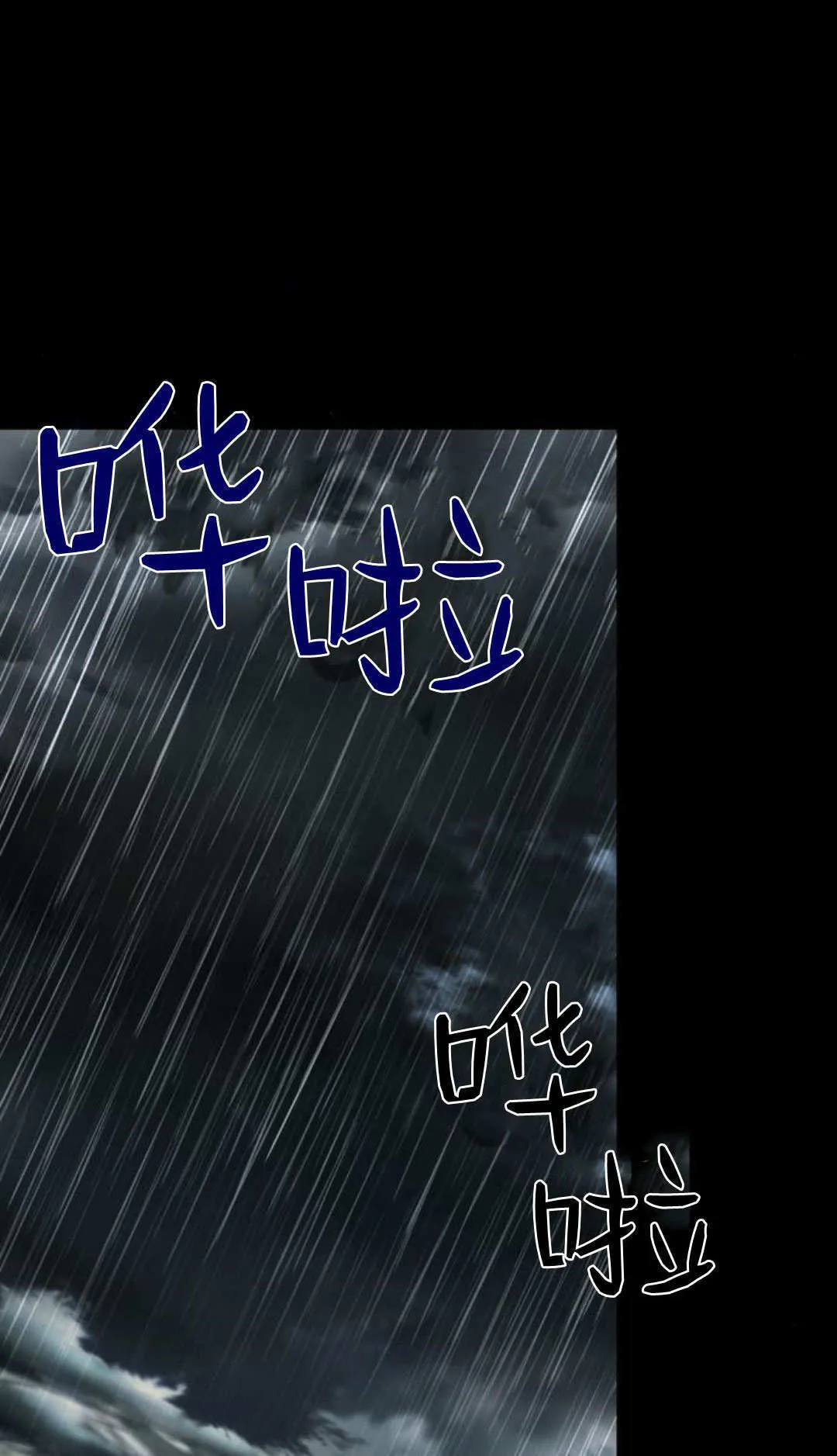 第07话 第20页