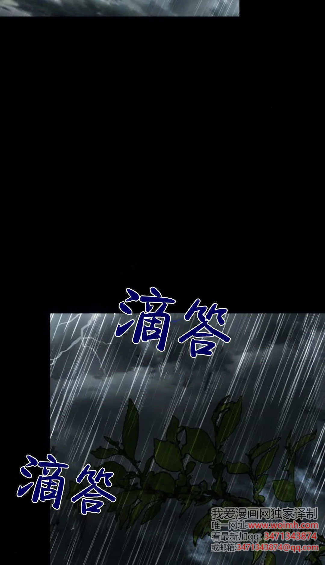 第07话 第21页
