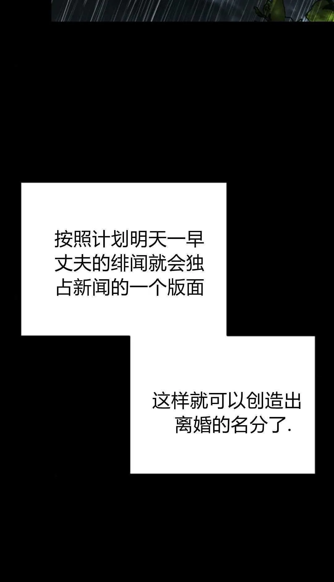第07话 第22页