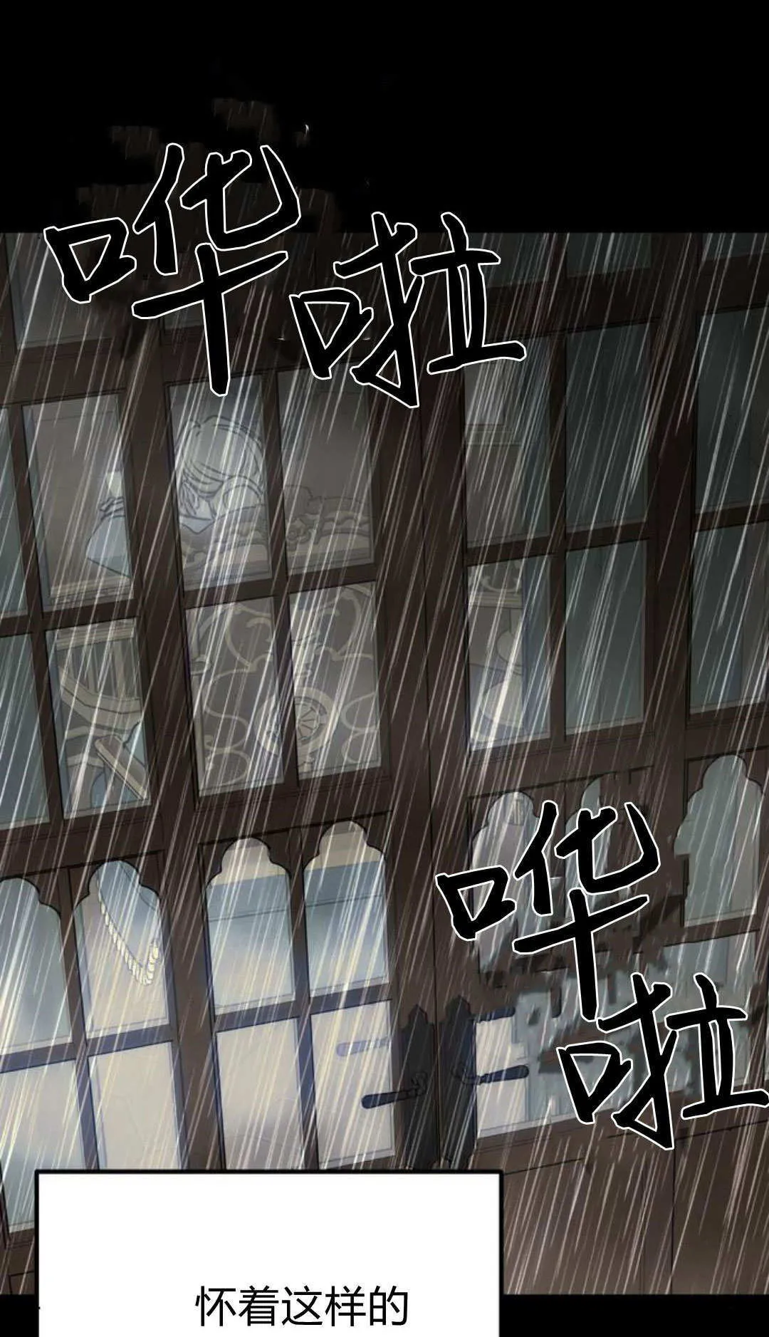 第07话 第23页