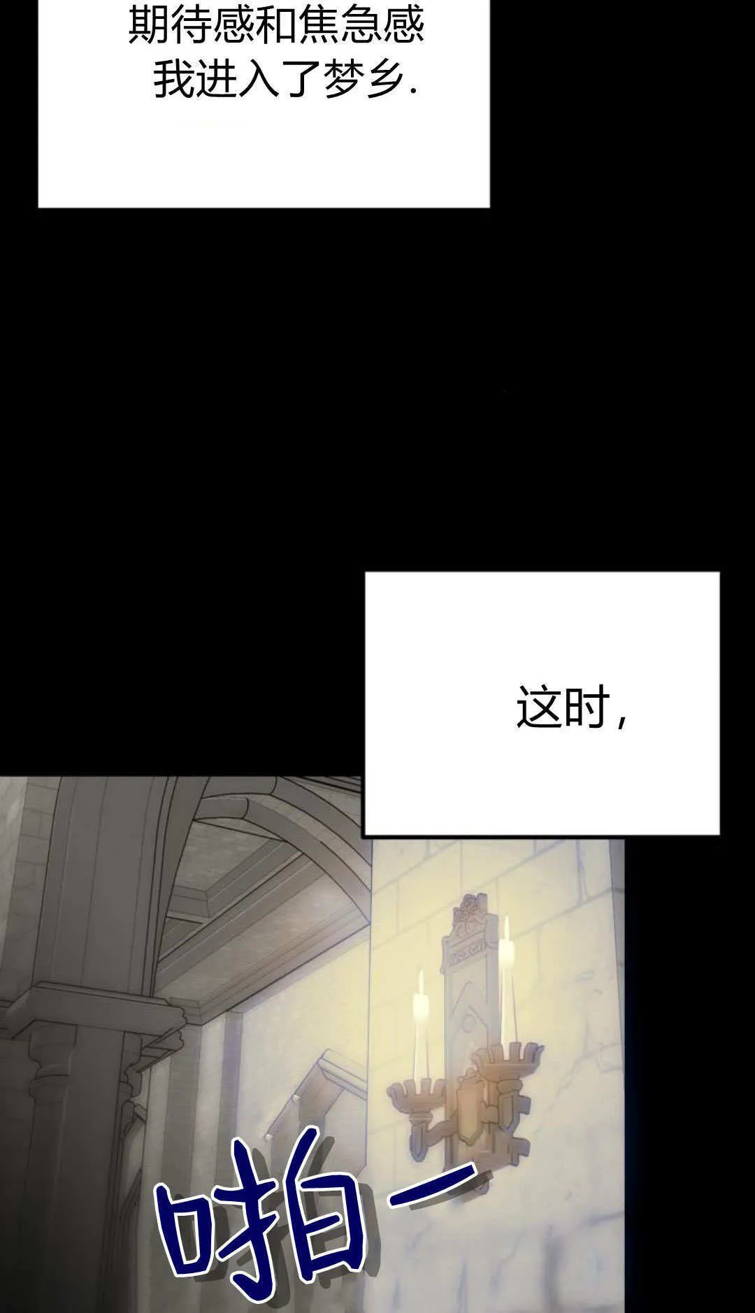 第07话 第24页