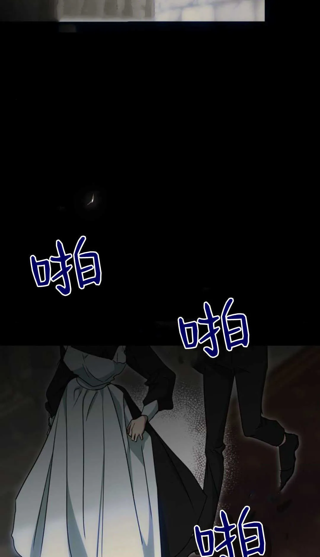 第07话 第25页