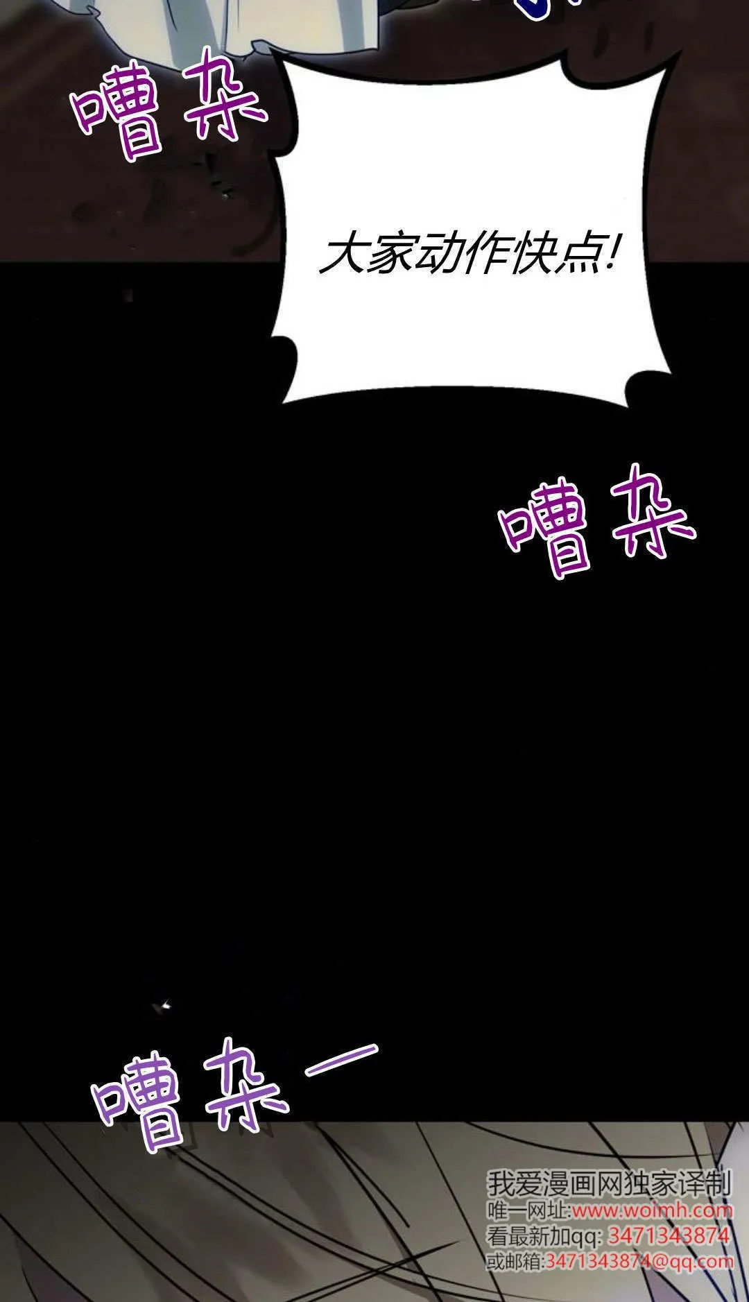 第07话 第26页