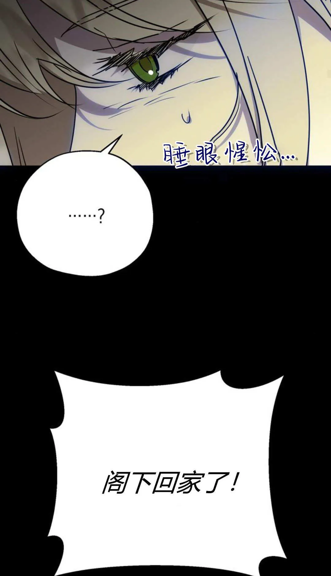 第07话 第27页