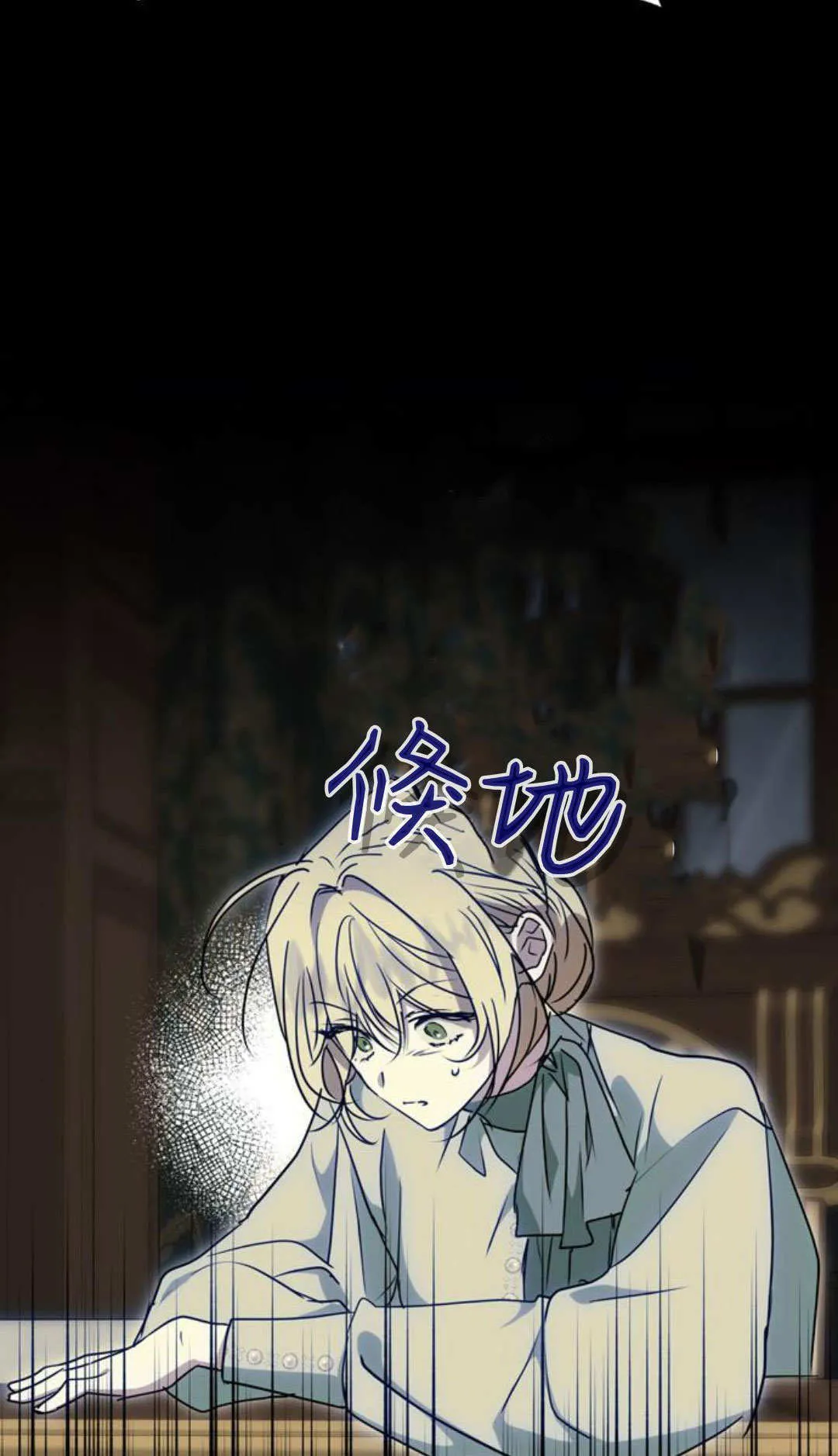 第07话 第28页