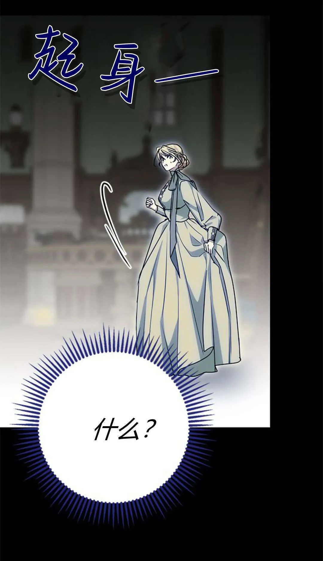 第07话 第30页