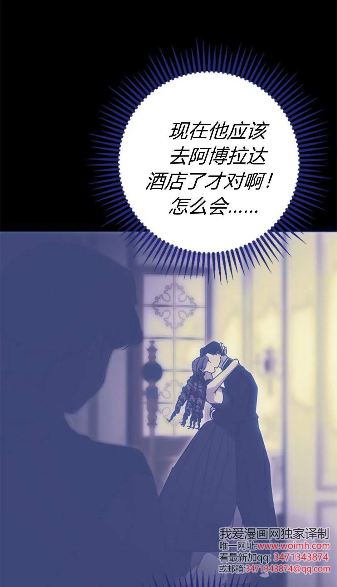 第07话 第31页