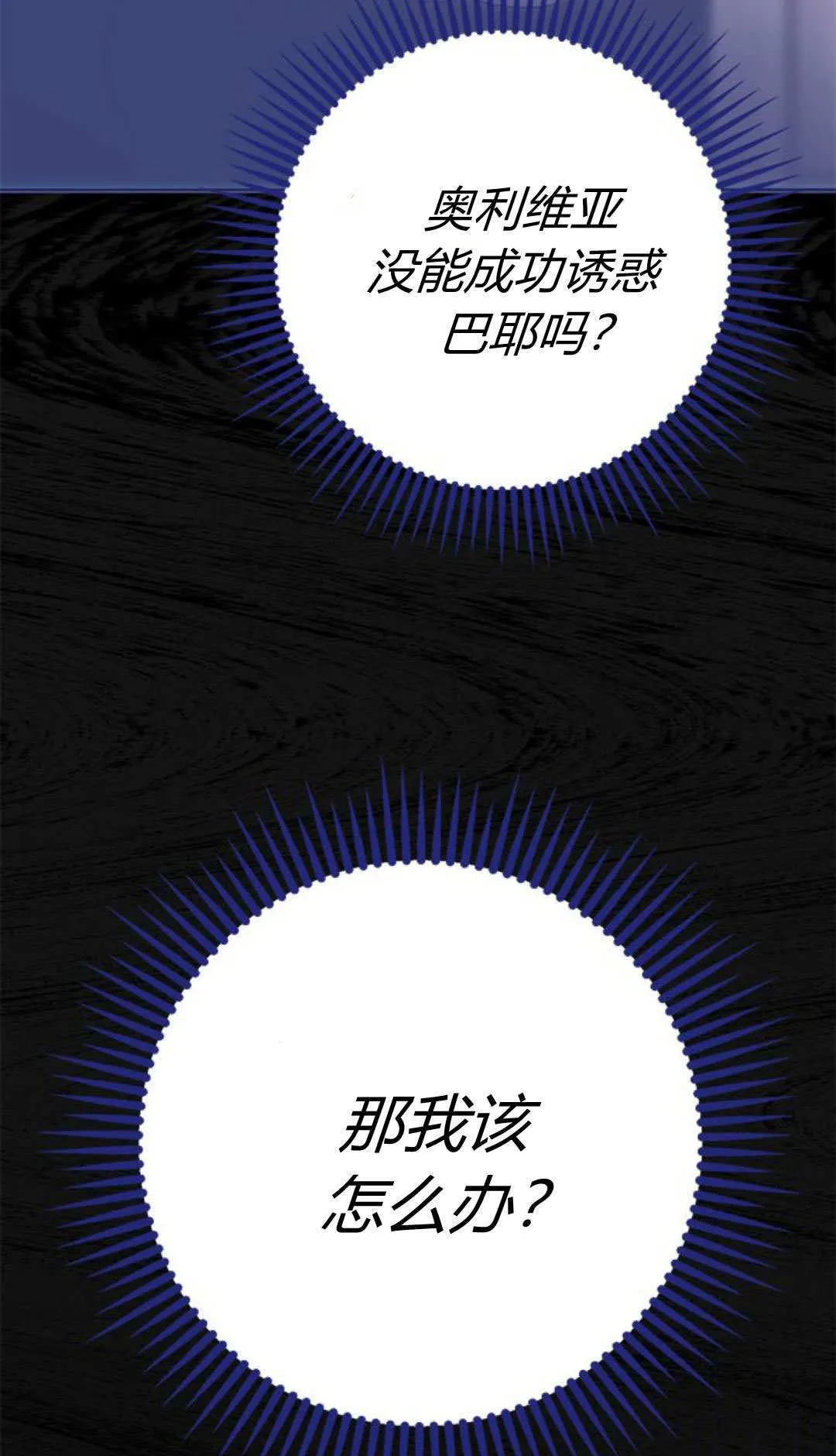 第07话 第32页