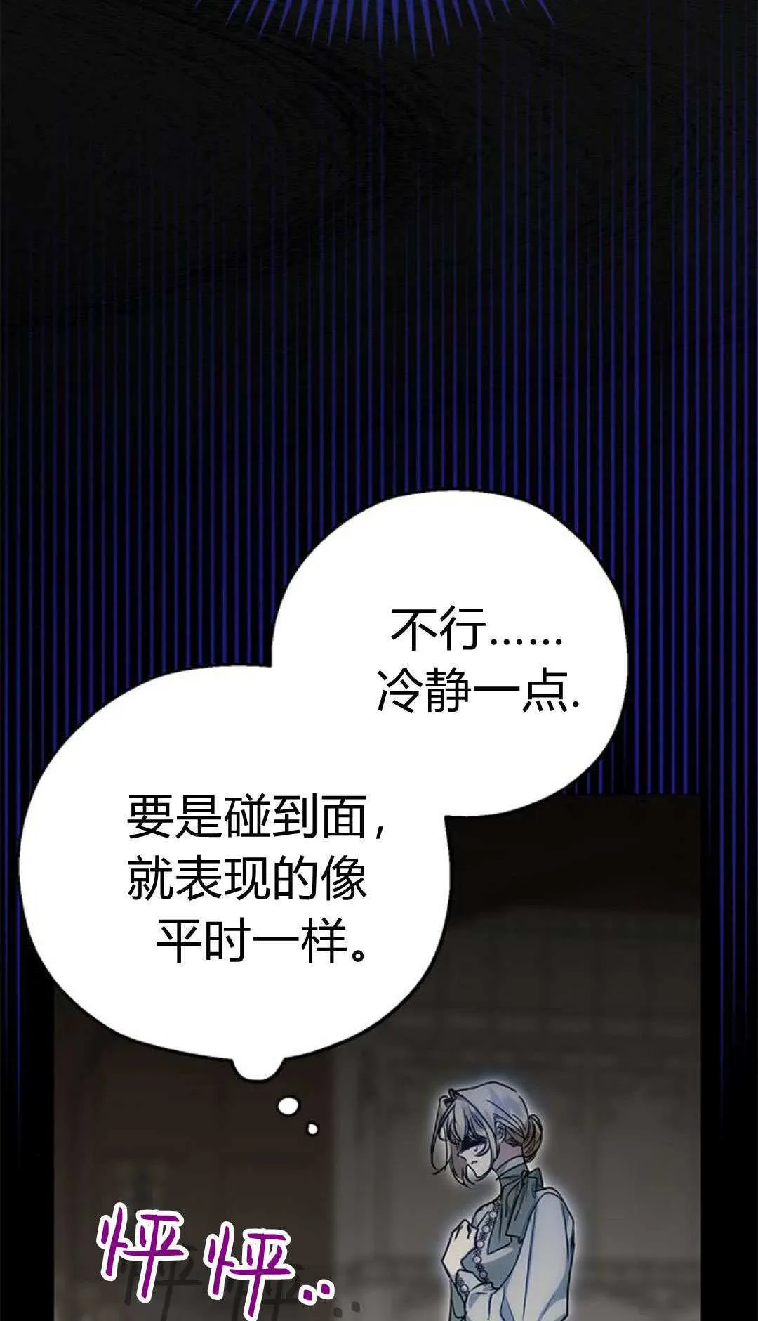 第07话 第33页