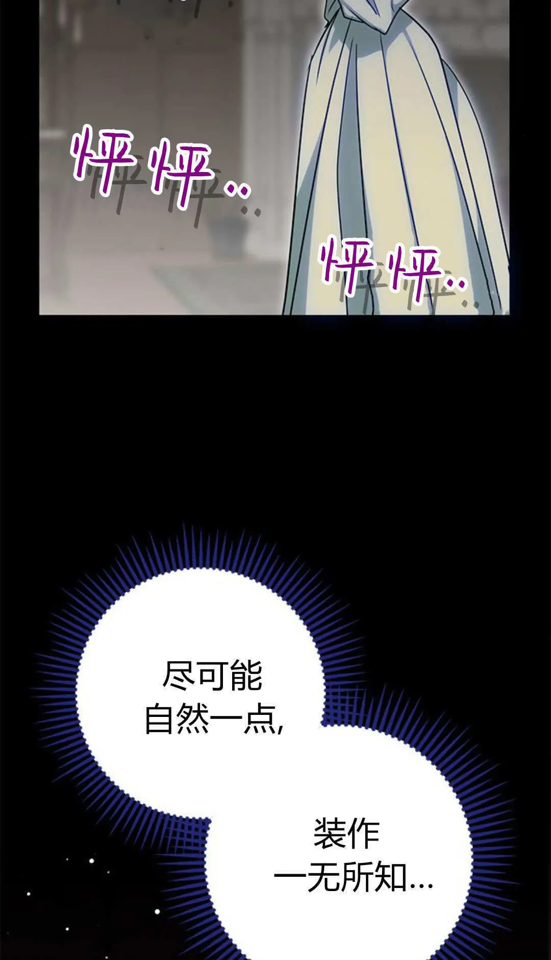 第07话 第34页