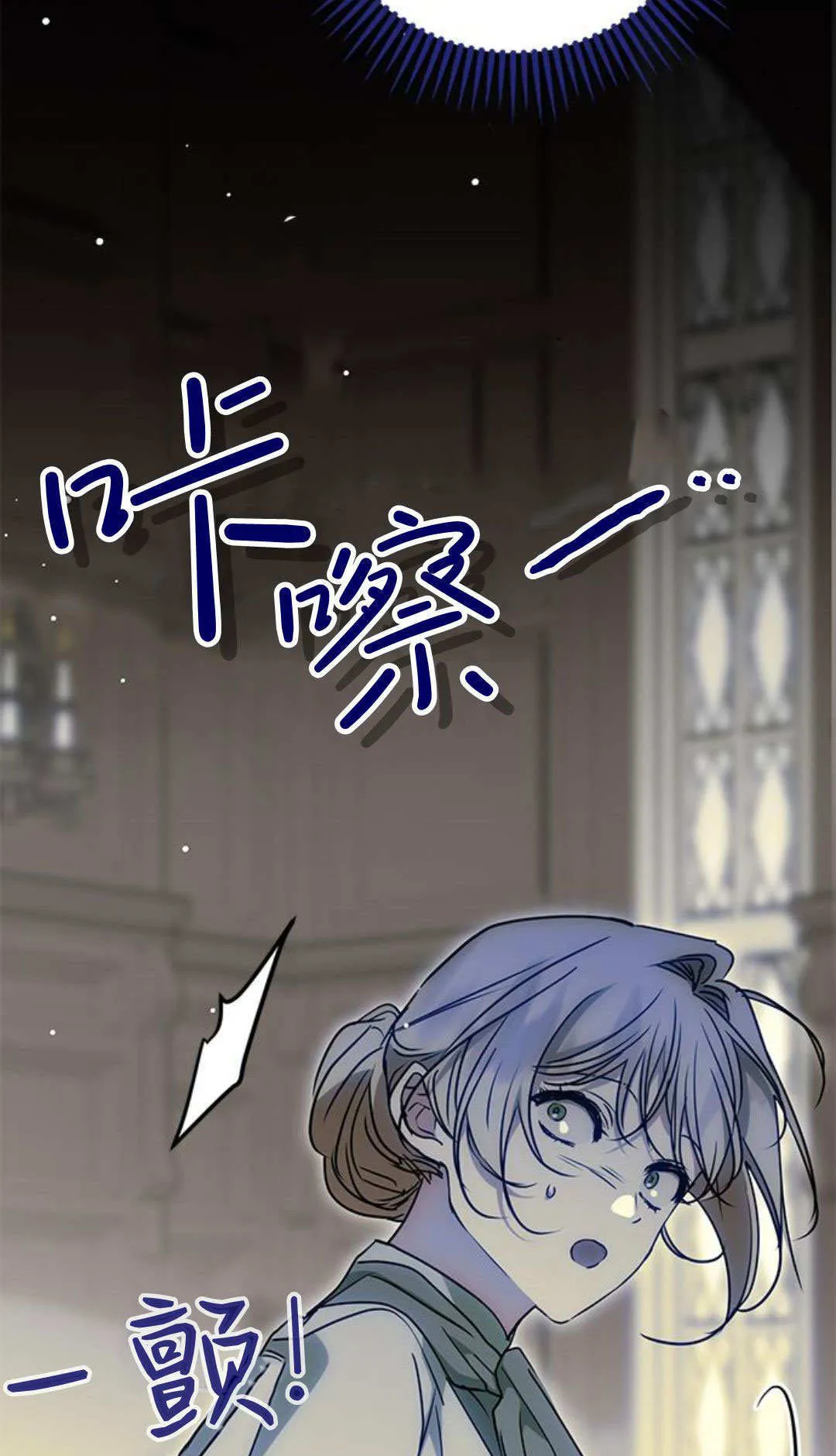 第07话 第35页