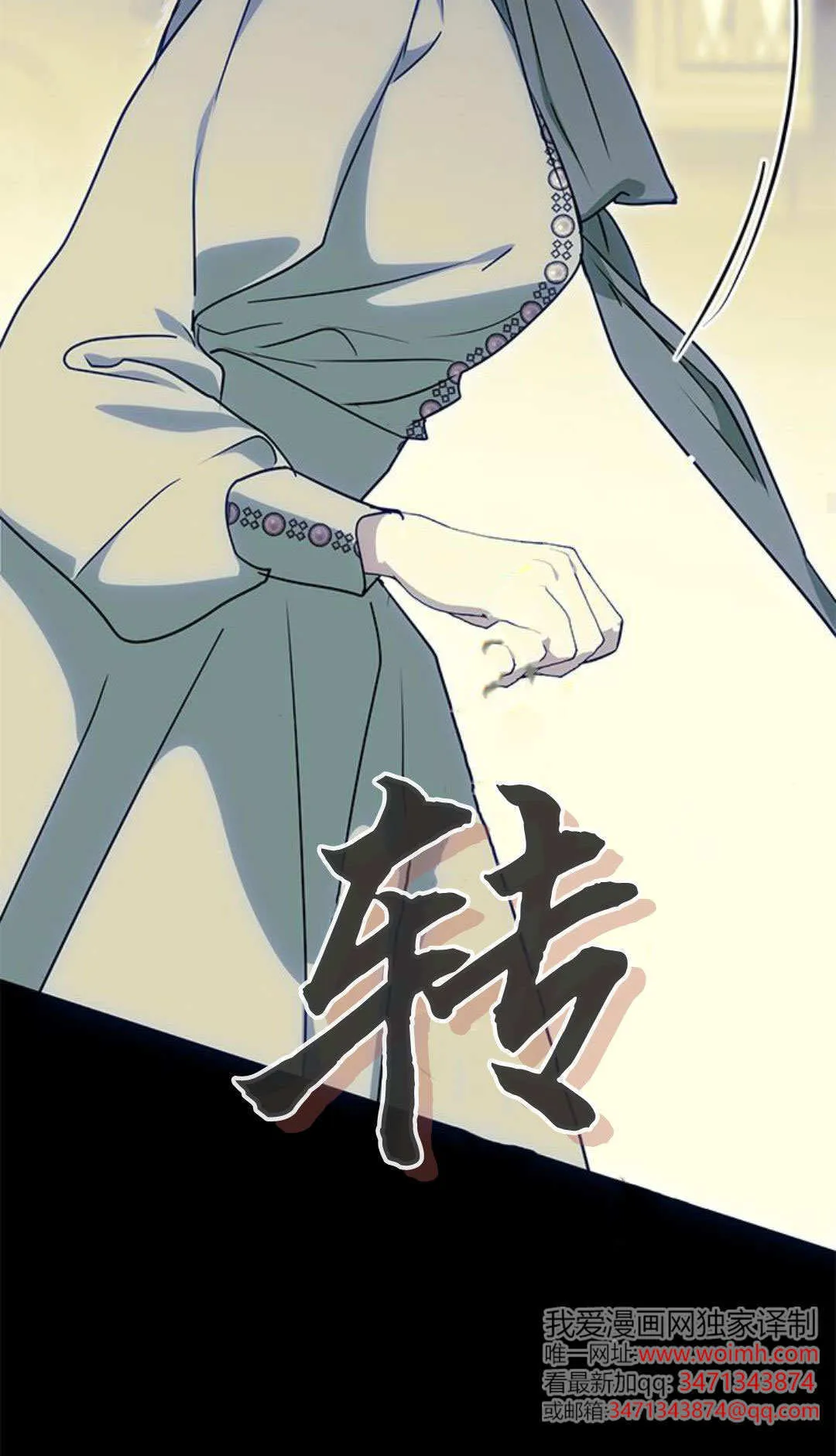 第07话 第36页