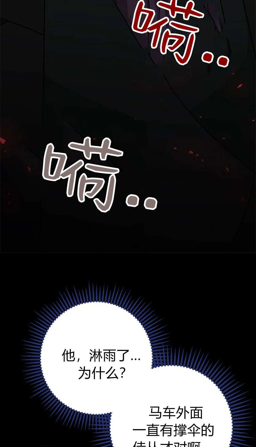 第07话 第39页