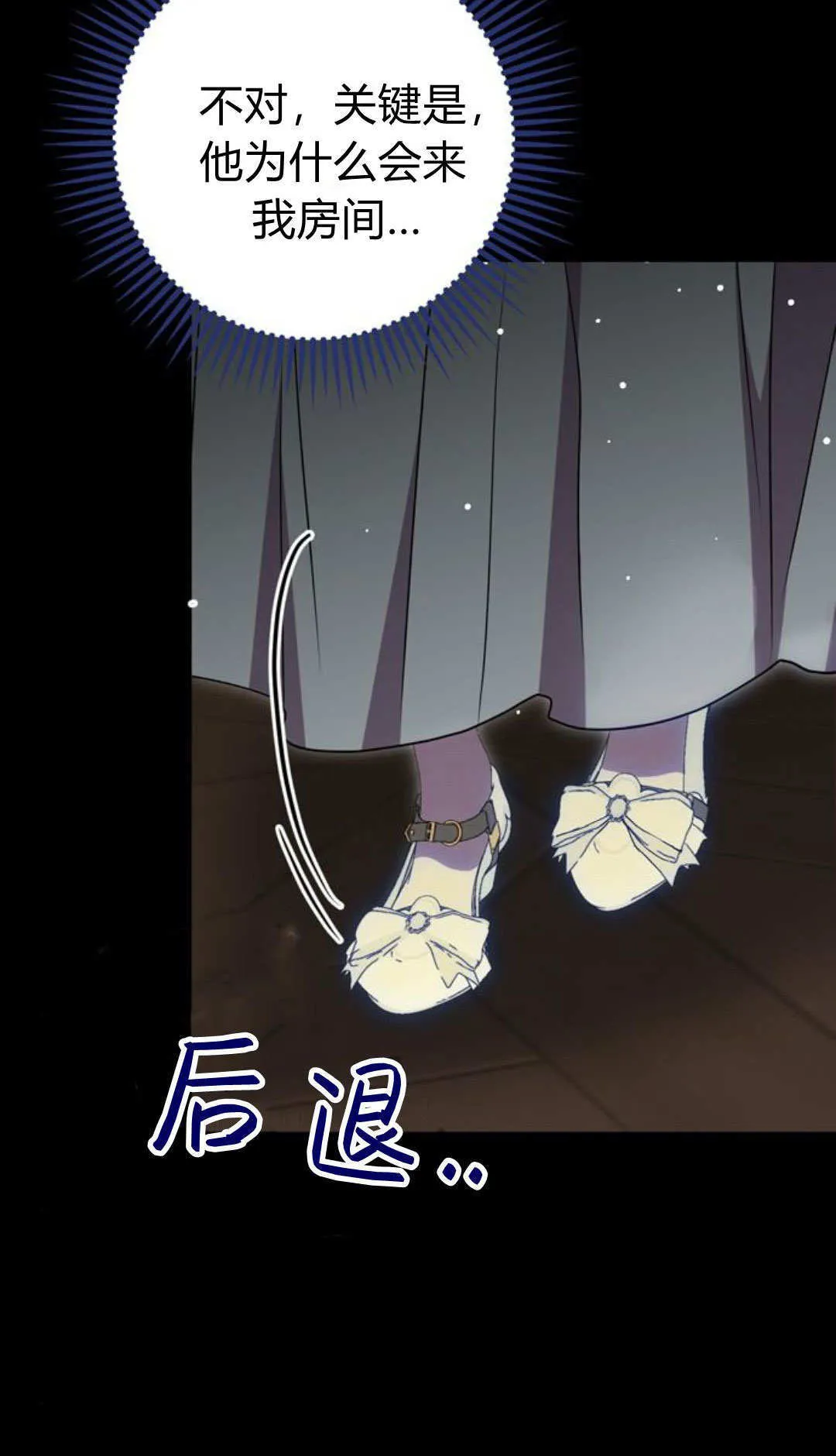 第07话 第41页