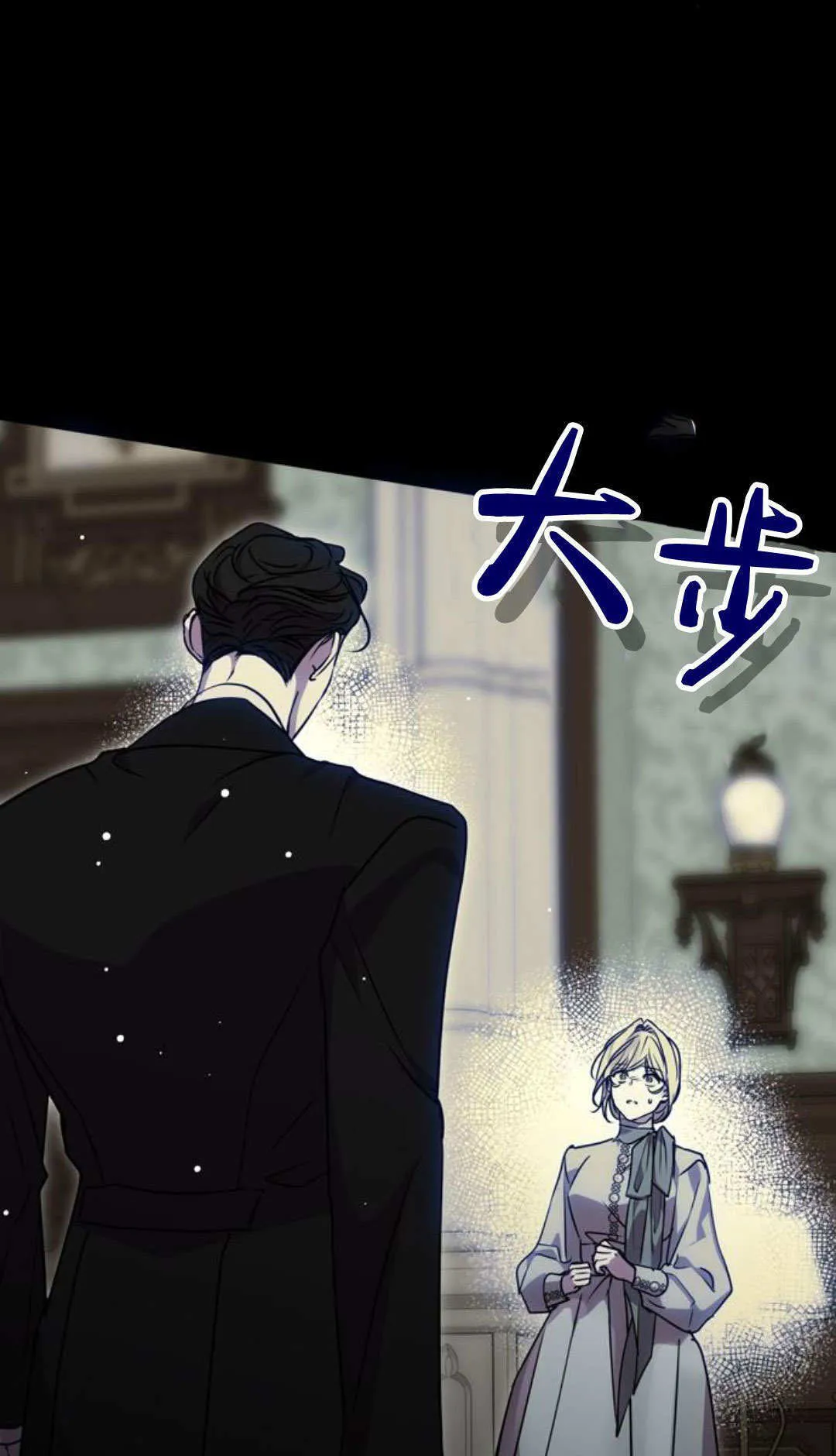 第07话 第42页