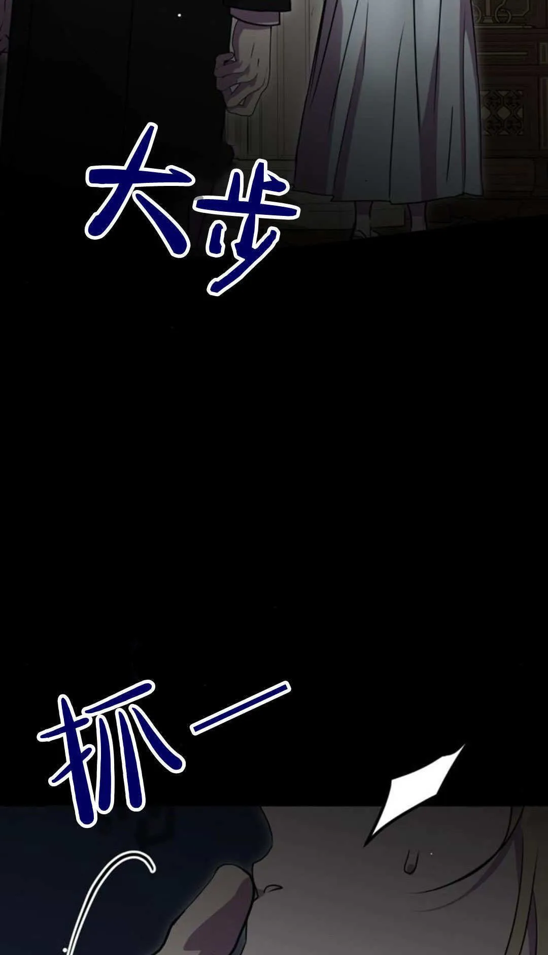 第07话 第43页