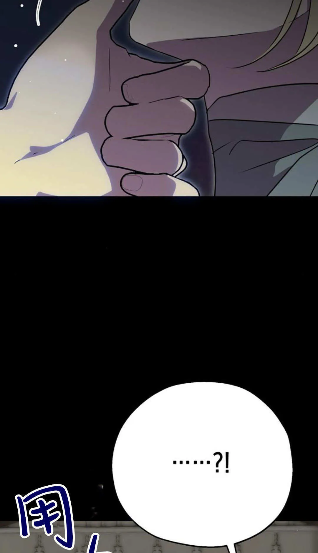 第07话 第44页