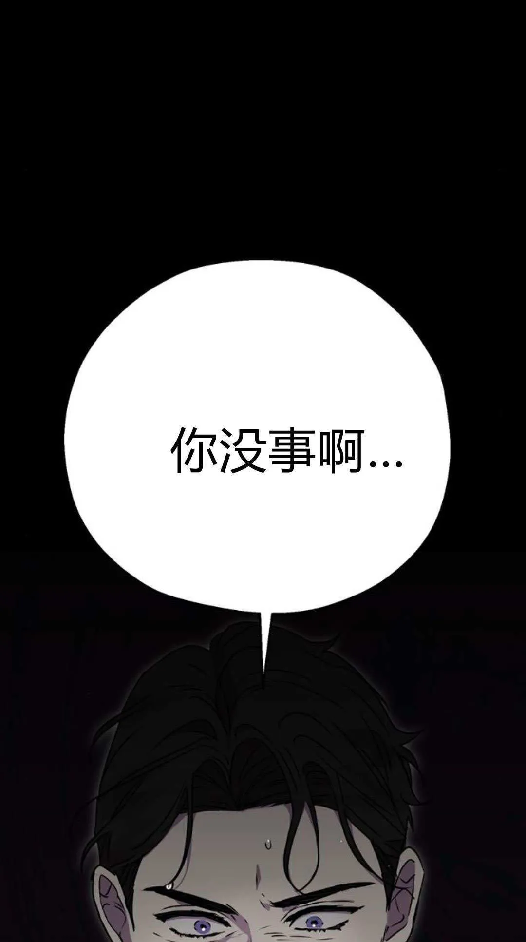 第07话 第46页