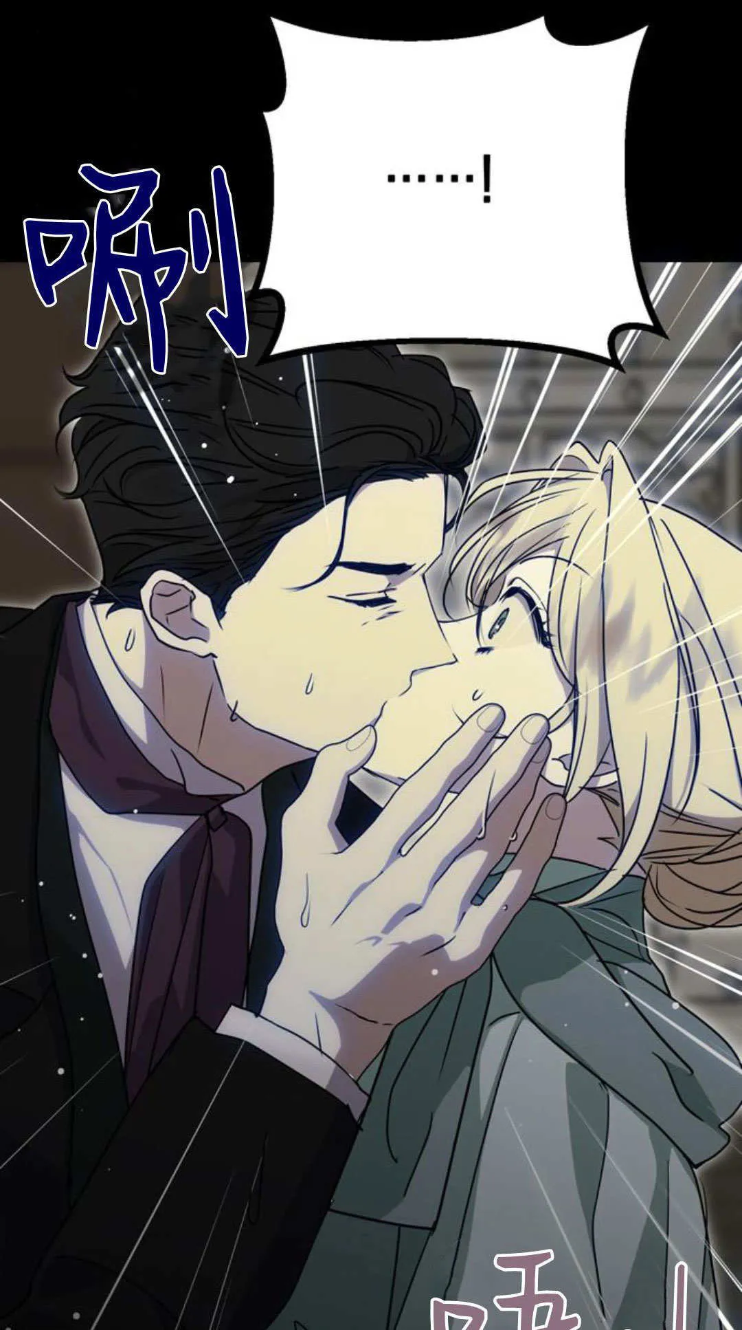 第07话 第48页