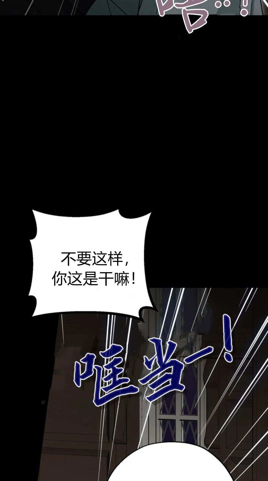 第07话 第49页