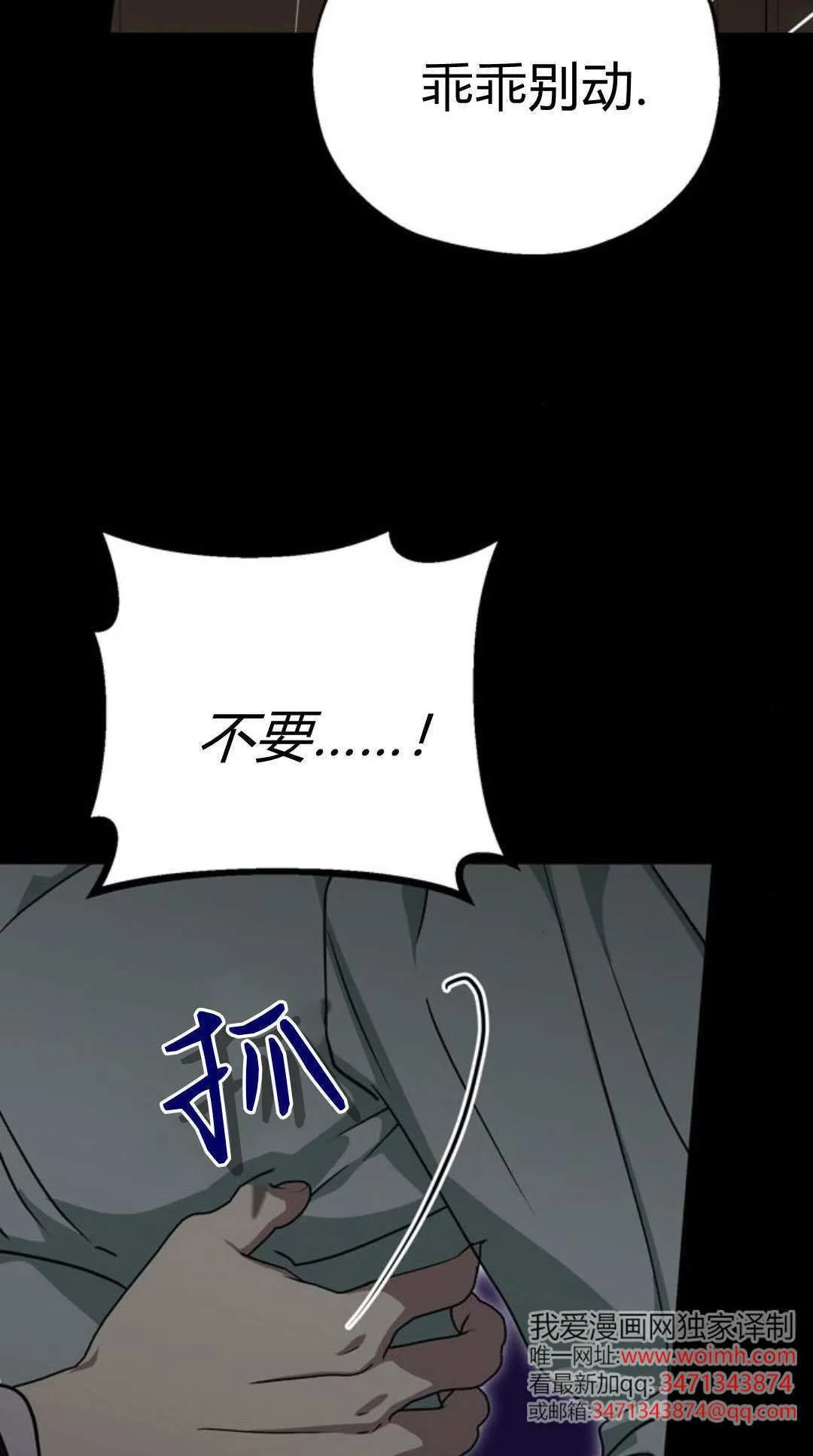 第07话 第50页