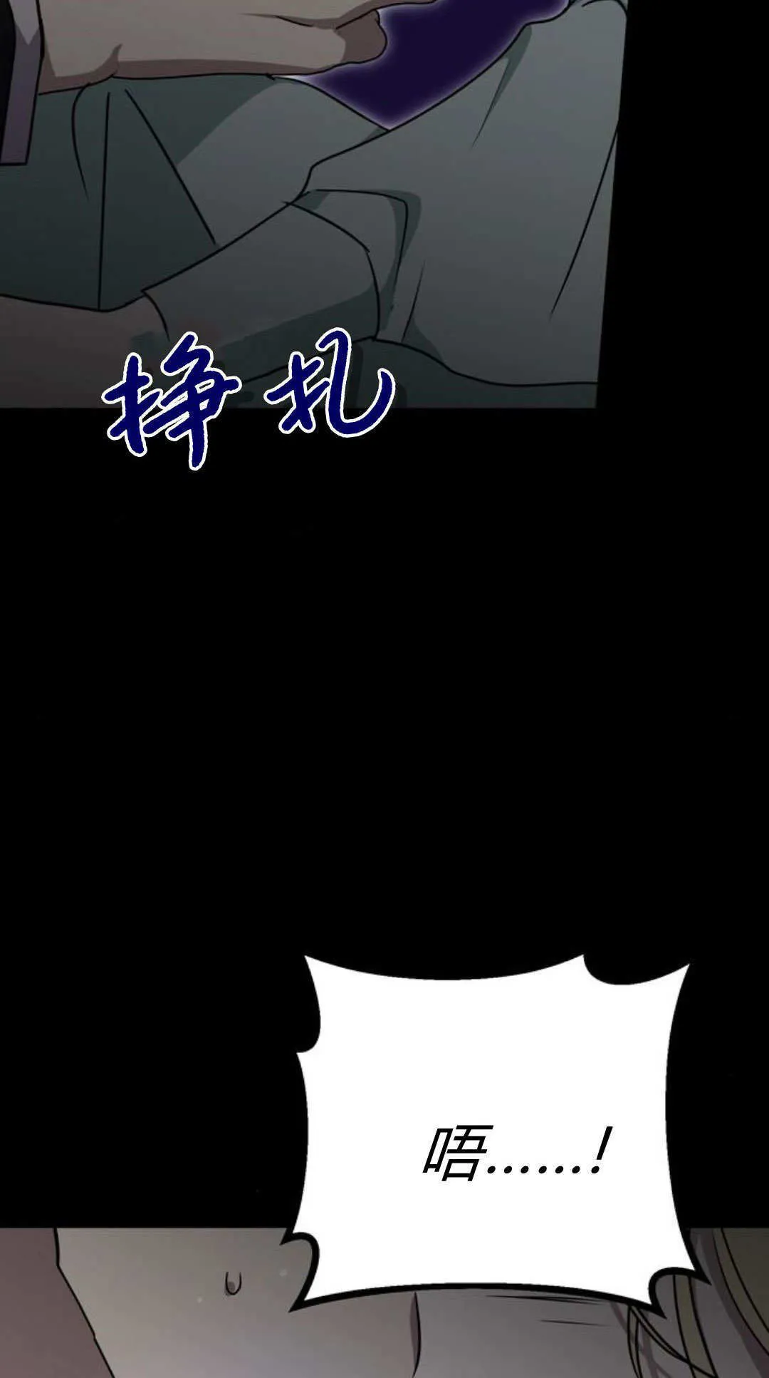 第07话 第51页