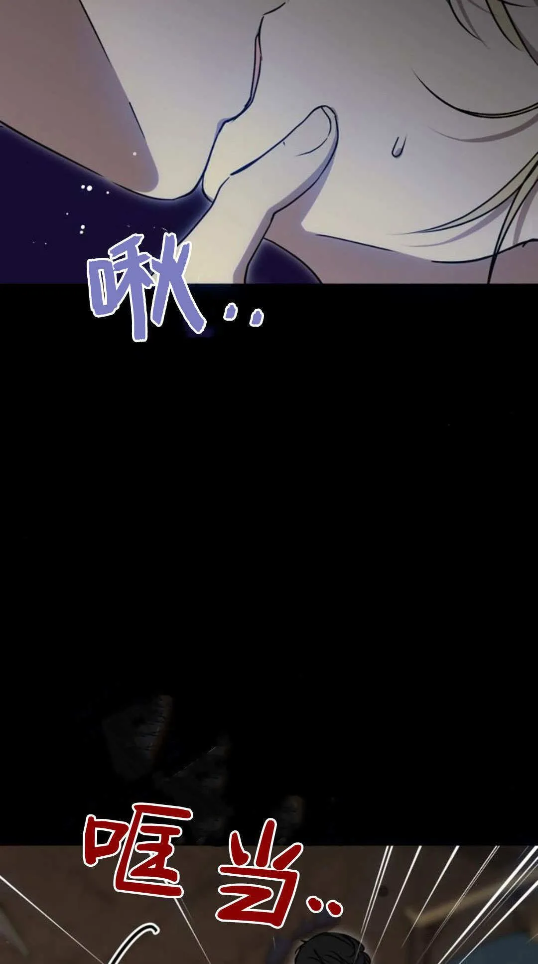 第07话 第52页