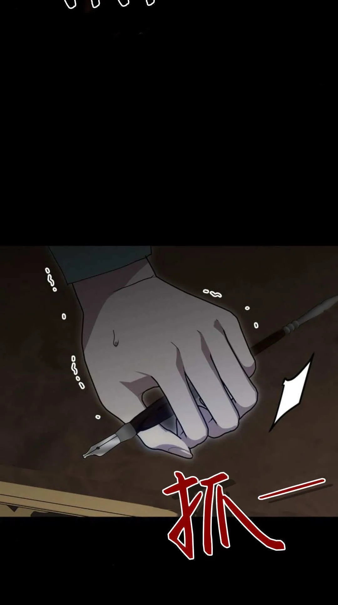 第07话 第55页