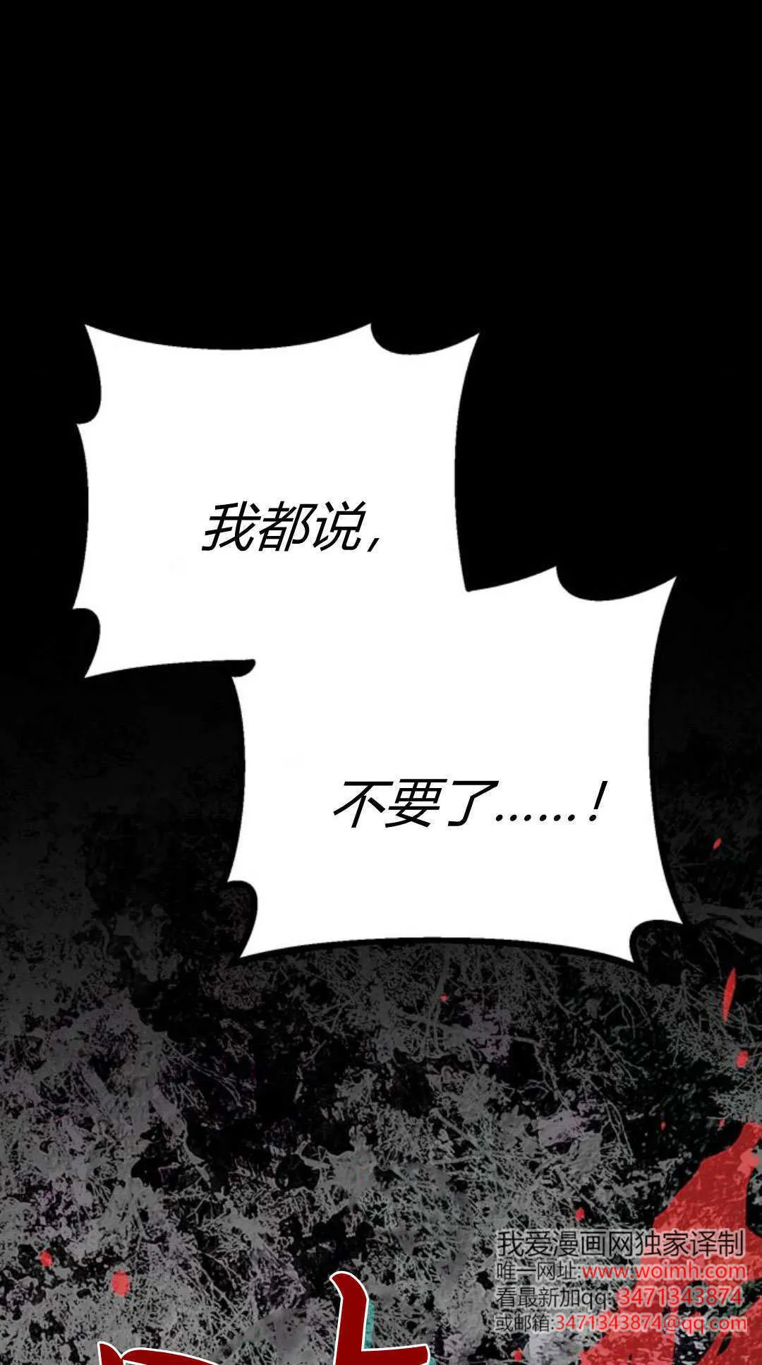 第07话 第56页