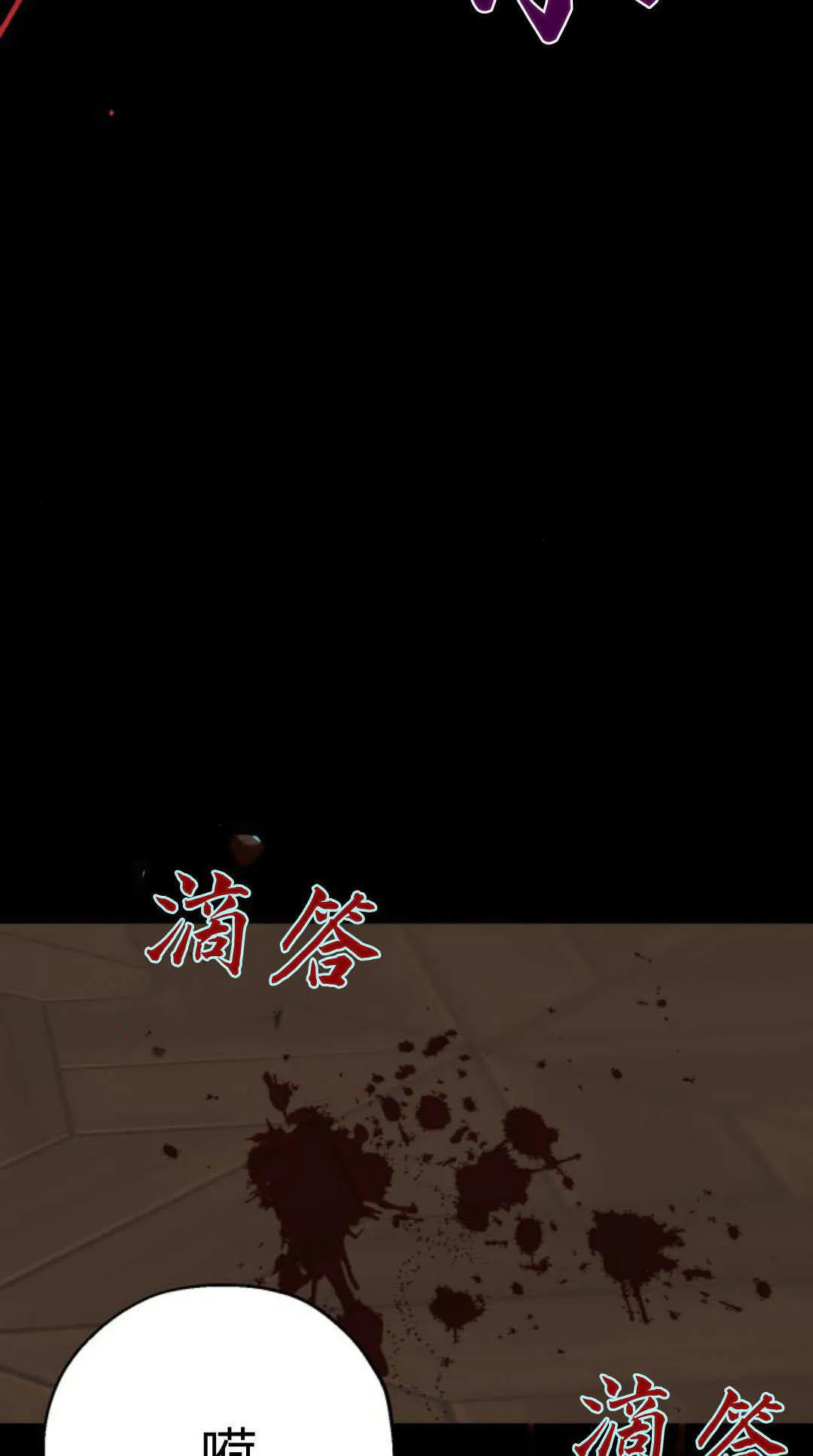 第07话 第58页